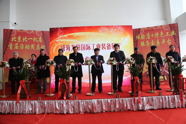 BYJC opens the first product cycle in Weihai