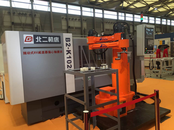 BYJC new product RV Reducer eccentric shaft grinding machine was awarded "2015 China international industry fair" gold award.